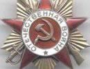 Об увековечении памяти участников ВОВ Об увековечении памяти участников ВОВ
