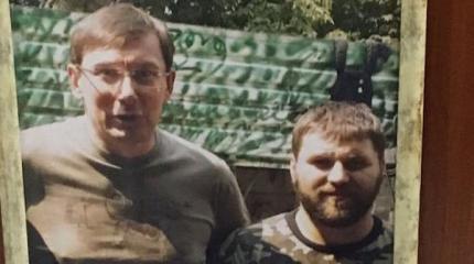 Зрада: Луценко мог «слить» позиции ВСУ для знаменитого Иловайского котла Зрада: Луценко мог «слить» позиции ВСУ для знаменитого Иловайского котла