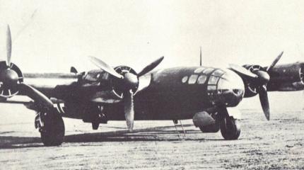 Опытный тяжелый дальний бомбардировщик Messerschmitt Me 264