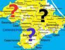 Турецкий фактор «крымской проблемы» Турецкий фактор «крымской проблемы»