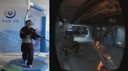 Стенд VUE VR для естественного передвижения в виртуальной реальности Стенд VUE VR для естественного передвижения в виртуальной реальности