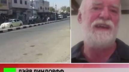 Дэвид Линдорфф: Жестокость боевиков «Исламского государства» на руку военному лобби США