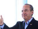 Мексиканский президент хочет изменить название своей страны Мексиканский президент хочет изменить название своей страны