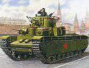 Тяжёлый пятибашенный танк T-35 Тяжёлый пятибашенный танк T-35