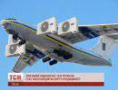 Причиной крушения Ил-76 ВВС Украины стал работающий кондиционер Причиной крушения Ил-76 ВВС Украины стал работающий кондиционер