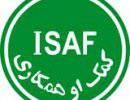 В 2013 году контингент ISAF в Афганистане станет вспомогательным В 2013 году контингент ISAF в Афганистане станет вспомогательным