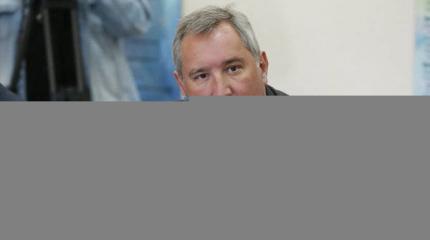 Рогозин: Россия разрабатывает новые аппараты для улучшения ГЛОНАСС Рогозин: Россия разрабатывает новые аппараты для улучшения ГЛОНАСС