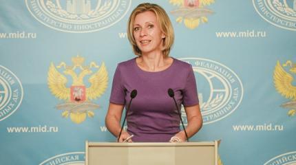 Захарова прокомментировала решение США разместить ПРО в Корее Захарова прокомментировала решение США разместить ПРО в Корее