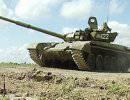 От Т-72 к Т-90 с надеждой на «Армату» От Т-72 к Т-90 с надеждой на «Армату»