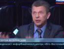 Сергей Веселовский: Украина это обитаемый остров Стругацких