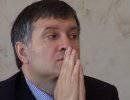 Аваков: Мы не будем проливать кровь на востоке Украины Аваков: Мы не будем проливать кровь на востоке Украины