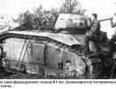 Рождение мифа. История боёв за Стонн Рождение мифа. История боёв за Стонн