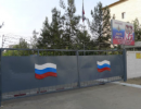 Рахмон начал процедуру ратификации соглашения о 201-й базе РФ в Таджикистане Рахмон начал процедуру ратификации соглашения о 201-й базе РФ в Таджикистане