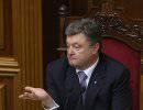 Порошенко объявил недельное перемирие Порошенко объявил недельное перемирие