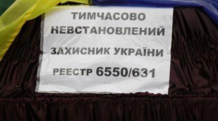 Донбасс хоронит оккупантов. Потери ВСУ, о которых молчат новости