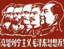 Диктаторы: Тайны великих вождей - Две жизни председателя Мао