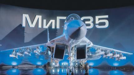«МиГ-35» - «Точка опоры» необходимая  всем