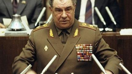 ЗГВ. Вывести войска. Приказ. Часть 2 ЗГВ. Вывести войска. Приказ. Часть 2