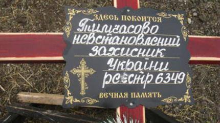 Украинские командиры торгуют трупами своих солдат... Украинские командиры торгуют трупами своих солдат...