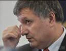 Аваков: Cпецоперация на востоке Украины продолжится после выборов Аваков: Cпецоперация на востоке Украины продолжится после выборов