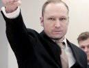 Брейвик считает, что его нужно казнить Брейвик считает, что его нужно казнить