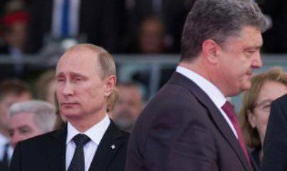 Минский провал Минский провал