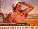 Счастливые люди Великой страны Счастливые люди Великой страны