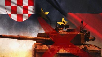 Антироссийская политика в деле: «прорыв» хорватской оборонки Антироссийская политика в деле: «прорыв» хорватской оборонки