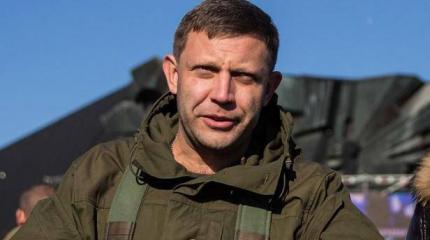 Захарченко пригрозил «бросить все силы» на Харьков Захарченко пригрозил «бросить все силы» на Харьков