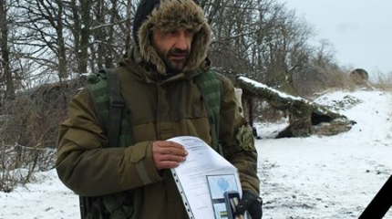 На Донбассе ликвидирован боевик «Примус» На Донбассе ликвидирован боевик «Примус»
