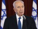Президент Израиля выступил за усиление давления на Сирию Президент Израиля выступил за усиление давления на Сирию