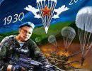 Ударная Сила: Никто, кроме нас!