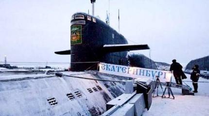 Флот получит подлодку "Екатеринбург" 19 декабря