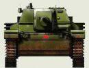СУ-76И СУ-76И