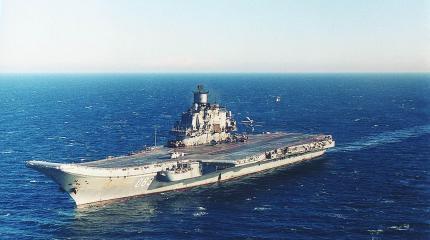 «Адмирал Кузнецов» отправится Средиземное море не ранее октября «Адмирал Кузнецов» отправится Средиземное море не ранее октября