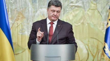 Порошенко рассказал о новых поставках иностранной военной помощи Порошенко рассказал о новых поставках иностранной военной помощи