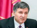 В МВД Украины подтверждают: на Авакова было совершено покушение В МВД Украины подтверждают: на Авакова было совершено покушение
