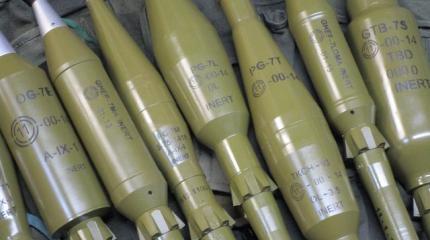 СБУ вскрыла поставки летального оружия из Болгарии на Украину СБУ вскрыла поставки летального оружия из Болгарии на Украину