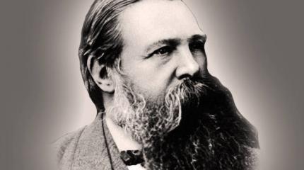 Энгельс: Умение "заглянуть за горизонт" Энгельс: Умение "заглянуть за горизонт"
