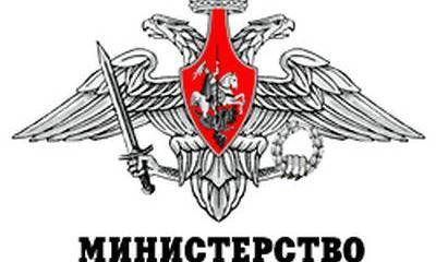 Военно-историческая экспедиция Министерства обороны России на курильский о. Шумшу