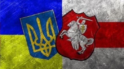 Украина - новая угроза для Белоруссии Украина - новая угроза для Белоруссии