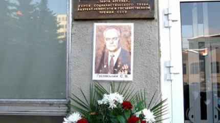 Оружейник коломенской закалки Оружейник коломенской закалки