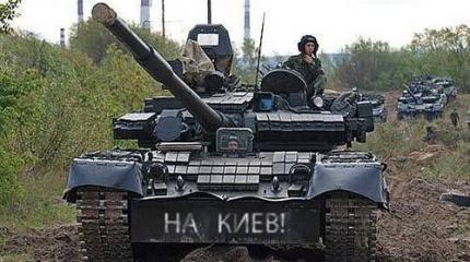 Война до полного истощения «Единой Украины» Война до полного истощения «Единой Украины»