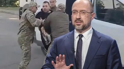 Для Шмыгаля на Украине «мобилизация на 90% проходит абсолютно нормально»