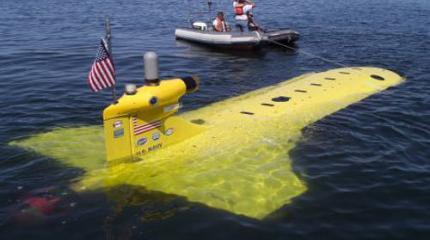 ВМС США оконфузились с новым подводным дроном ВМС США оконфузились с новым подводным дроном