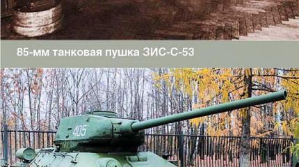 Танковая эпопея Василия Грабина Танковая эпопея Василия Грабина