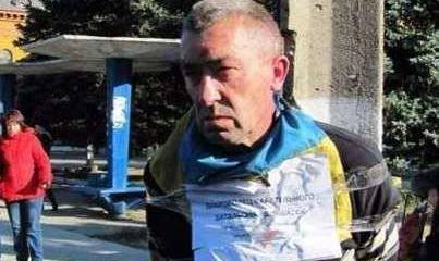 В Зугрэсе поймали карателя и привязали к «позорному столбу»