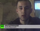 Житель Краматорска: Власти Украины совершили военное преступление Житель Краматорска: Власти Украины совершили военное преступление