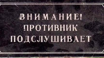 О проблеме сотовой связи в зоне СВО, и не только