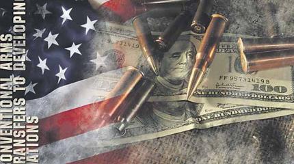 Мировой рынок вооружений глазами исследователей конгресса США Мировой рынок вооружений глазами исследователей конгресса США
